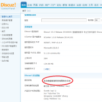 好奇問下DZ官網(wǎng)發(fā)生了什么大變故？大事件？