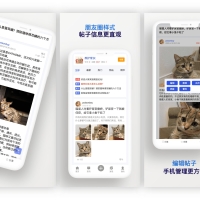【限時(shí)免費(fèi)模板】簡(jiǎn)單美化手機(jī)版，專為Discuz!X3.5優(yōu)化