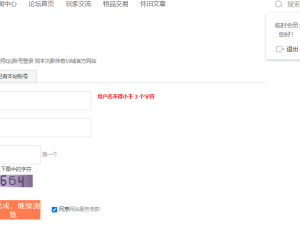 dz3.5，安裝內(nèi)置qq互聯(lián)2.1.7，如何直接獲得 發(fā)帖權(quán)限？