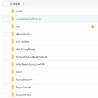 使用discuz的一些平時(shí)的習(xí)慣，我感覺很重要