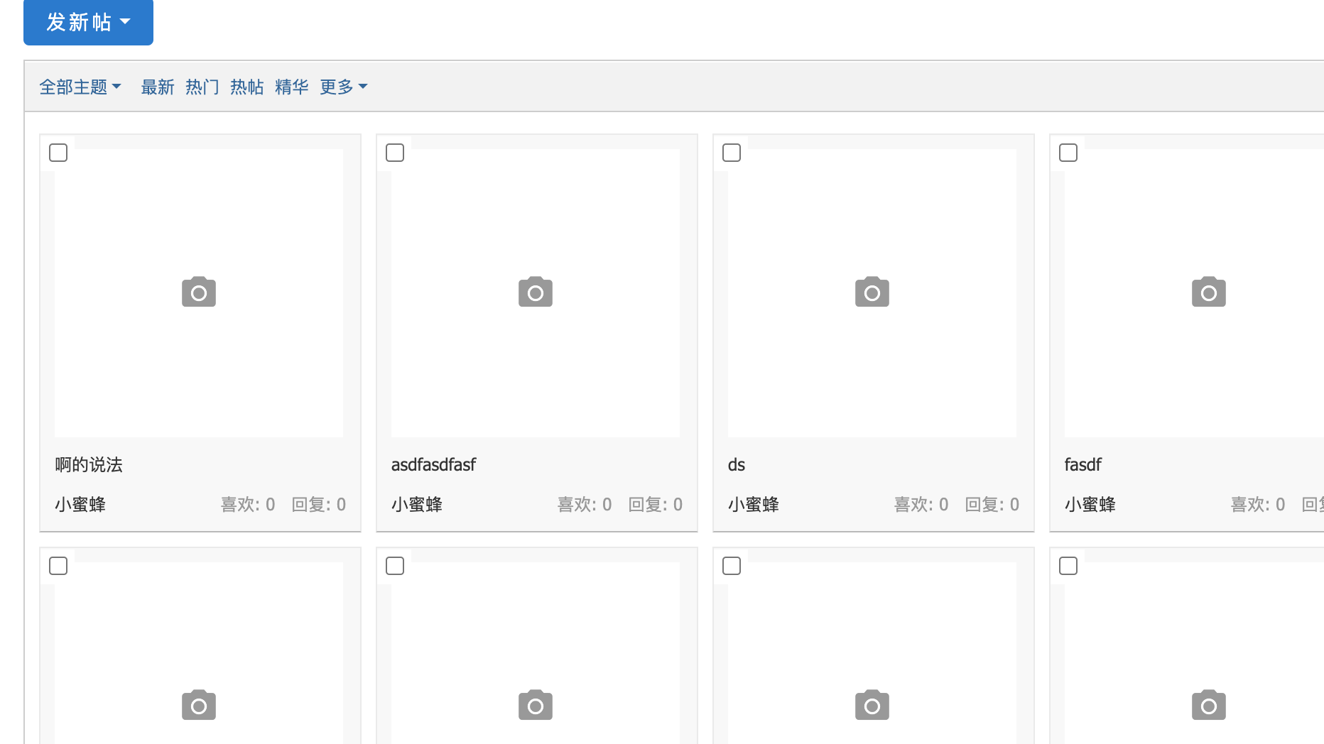 版塊以論壇圖片模式訪問，也不顯示圖片